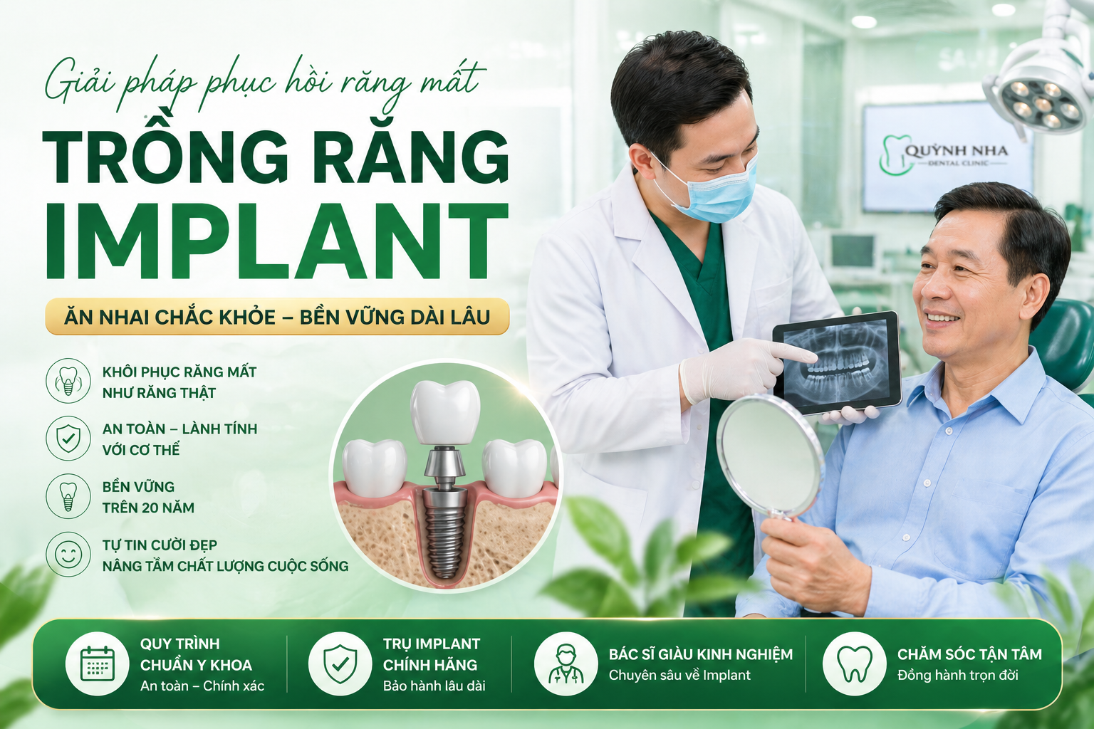 implant banner